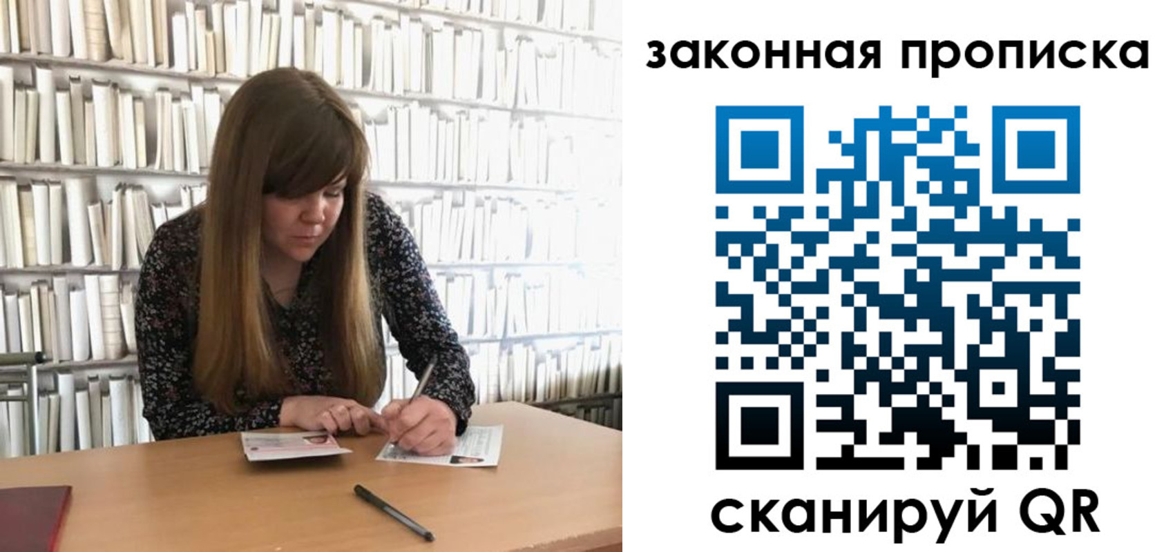 прописка поиск в Киреевске